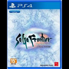 Saga Frontier Remastered